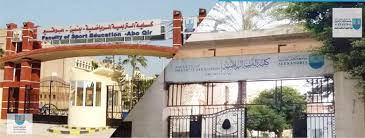 كلية التربية الرياضية
